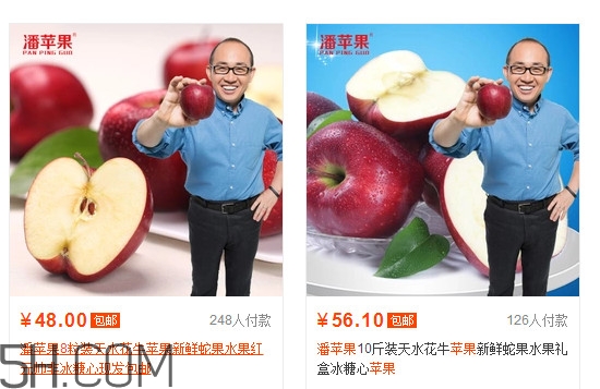 潘蘋(píng)果好吃嗎？潘蘋(píng)果是什么口感