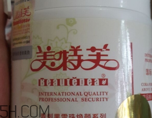 美特芙是什么牌子？美特芙睫毛膏好用嗎？