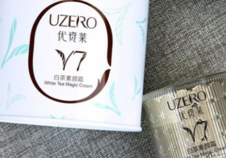 優(yōu)資萊素顏霜怎么用？?jī)?yōu)資萊素顏霜多少錢(qián)