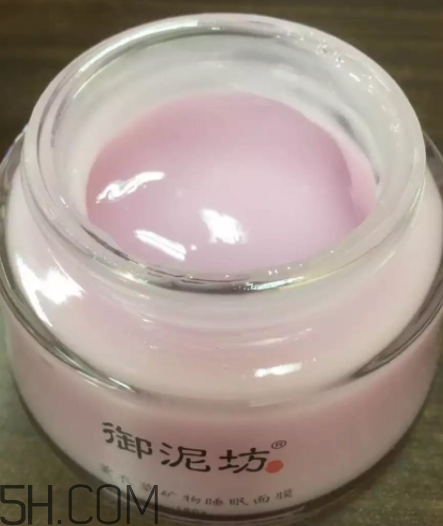 御泥坊薰衣草面膜怎么樣？御泥坊薰衣草面膜好用嗎？