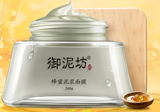 御泥坊蜂蜜泥漿面膜怎么樣？怎么用？