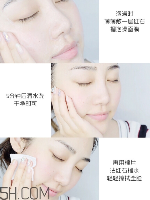 雅詩蘭黛鮮活亮采泡澡面膜要洗嗎？雅詩蘭黛泡澡面膜使用評(píng)價(jià)