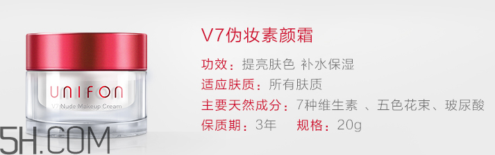 御泥坊素顏霜怎么樣？御泥坊素顏霜好用嗎？