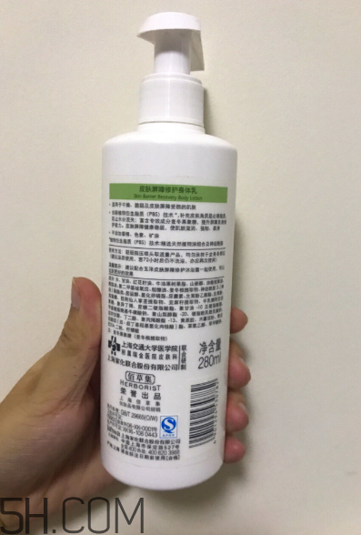 玉澤身體乳好用嗎？玉澤身體乳使用心得