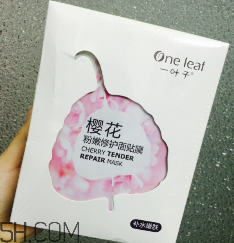 一葉子櫻花面膜怎么樣？一葉子櫻花面膜好用嗎？