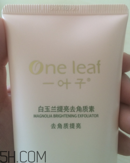 一葉子去角質(zhì)素怎么樣？一葉子去角質(zhì)素怎么用？