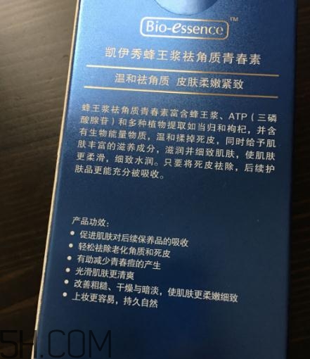 凱伊秀去角質(zhì)青春素多少錢？凱伊秀去角質(zhì)青春素價格