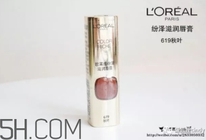 歐萊雅619秋葉試色 歐萊雅金管619好看嗎？