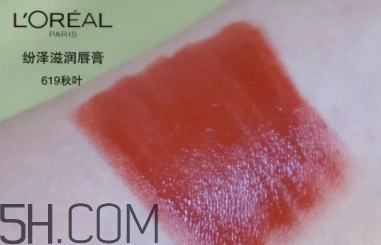 歐萊雅619秋葉試色 歐萊雅金管619好看嗎？