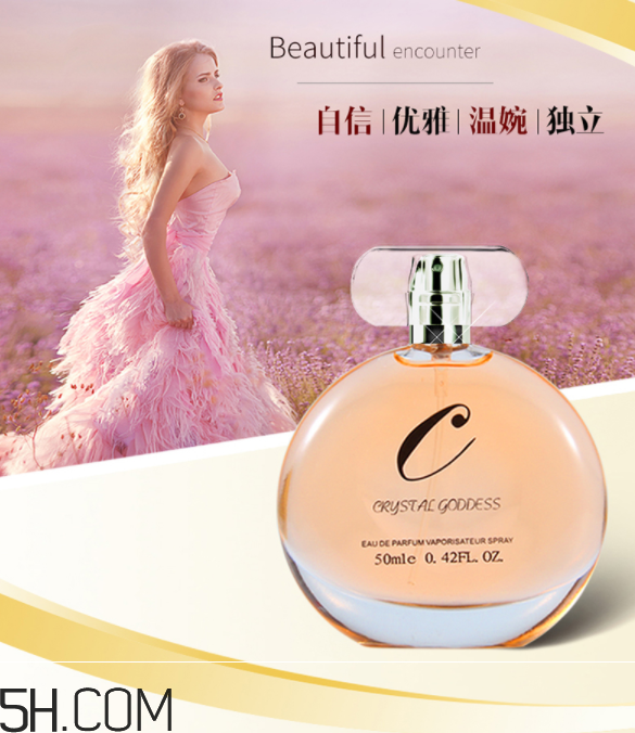 水晶女神淡香水好聞嗎？水晶女神淡香水多少錢？