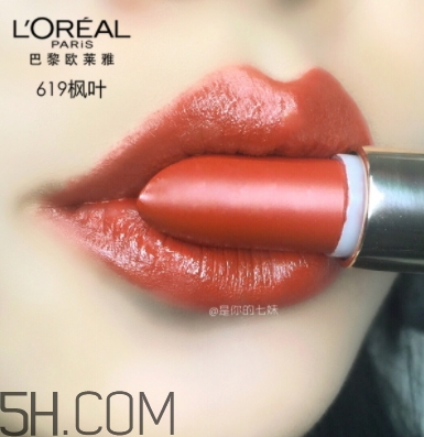 歐萊雅619和rb301哪個好看？歐萊雅619秋葉和rb301區(qū)別