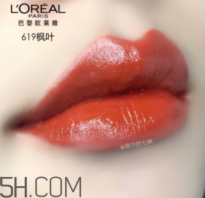 歐萊雅619和rb301哪個好看？歐萊雅619秋葉和rb301區(qū)別