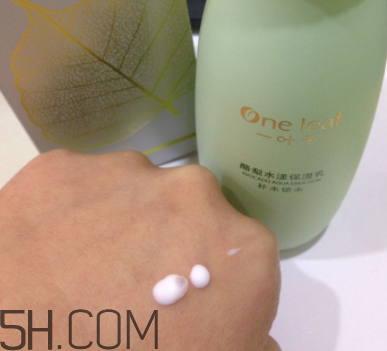 一葉子酪梨乳液怎么樣？一葉子酪梨乳液好用嗎？