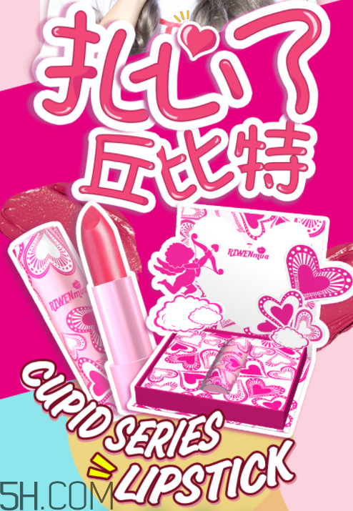 日吻少女心口紅好用嗎？日吻少女心口紅多少錢？