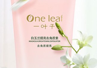 一葉子去角質(zhì)素怎么樣？一葉子去角質(zhì)素怎么用？