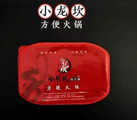方便火鍋多少錢一盒？方便火鍋哪個(gè)牌子好吃