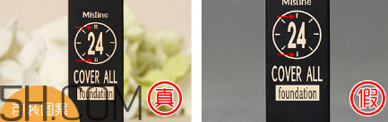 泰國mistine粉底液多少錢？mistine粉底液真假對比