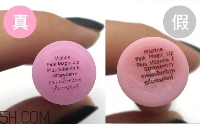 怎么區(qū)分真假mistine草莓變色唇膏？mistine草莓變色唇膏主要功效