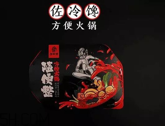 方便火鍋多少錢一盒？方便火鍋哪個(gè)牌子好吃