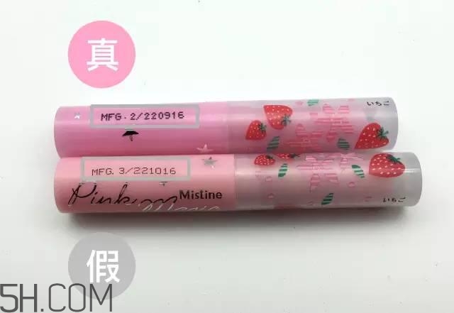怎么區(qū)分真假mistine草莓變色唇膏？mistine草莓變色唇膏主要功效