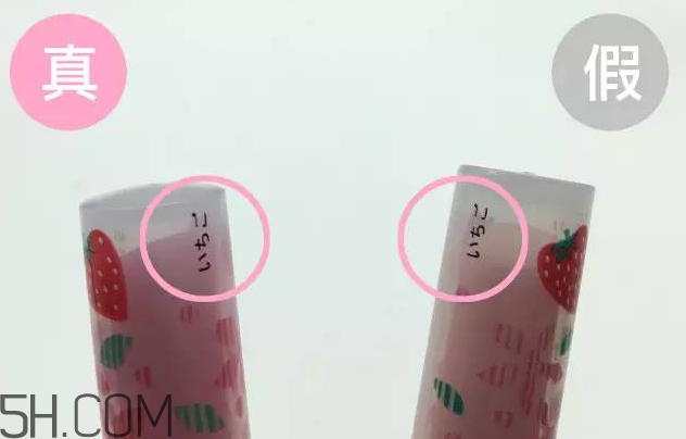 怎么區(qū)分真假mistine草莓變色唇膏？mistine草莓變色唇膏主要功效