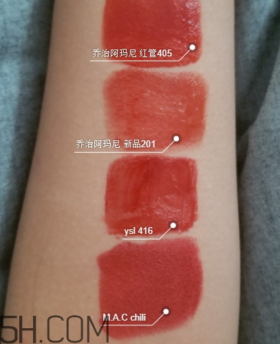 爛番茄色是什么顏色？爛番茄色口紅試色