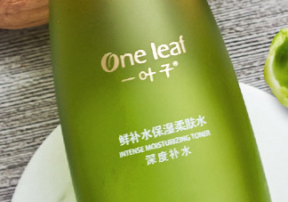 一葉子鮮補(bǔ)水柔膚水怎么樣？一葉子鮮補(bǔ)水柔膚水好用嗎？