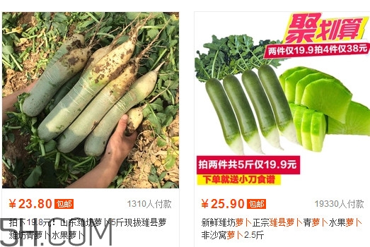 濰縣蘿卜多少錢一斤？濰坊蘿卜到底有什么好吃的