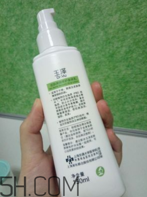 玉澤身體乳是治什么的？玉澤身體乳測(cè)評(píng)