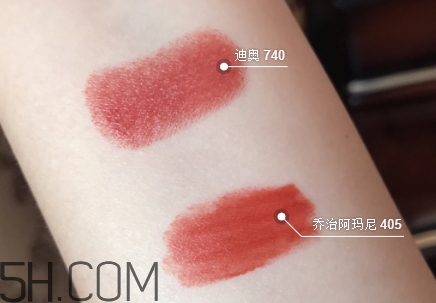 迪奧740和阿瑪尼405像嗎？dior740和阿瑪尼405試色對比