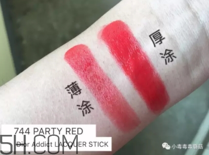 迪奧744多少錢？迪奧漆光唇釉744專柜價格