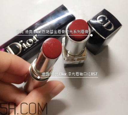 迪奧857和999哪個好看？迪奧857和999試色對比