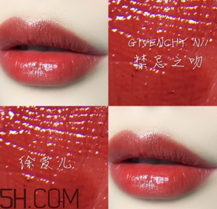 紀梵希禁忌之吻n11多少錢？紀梵希n11專柜價格