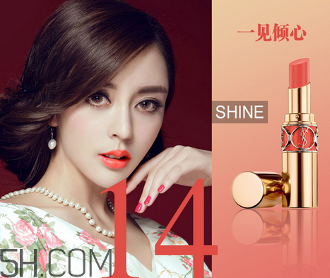 ysl圓管質(zhì)地是什么樣的？ysl圓管口紅14平價(jià)替代