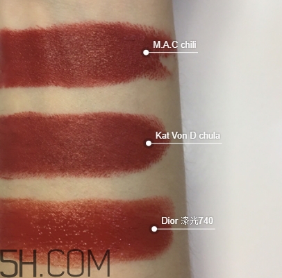 kat von d chula和mac chili一樣嗎？試色對(duì)比