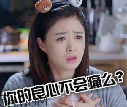 女生說我的胸好小什么意思？女生說我的胸好小怎么回復(fù)
