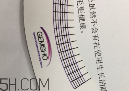 瑜尊睫毛增長液好用嗎？瑜尊睫毛增長液和水草花木哪個(gè)好