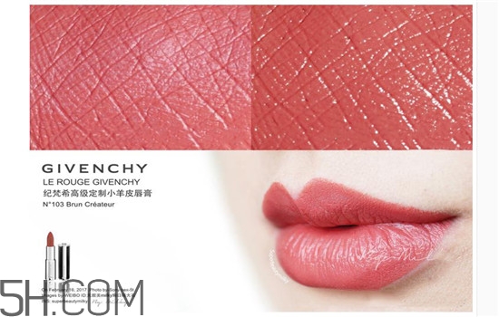 紀(jì)梵希禁忌之吻哪個(gè)顏色好看？紀(jì)梵希熱門(mén)口紅色號(hào)試色推薦
