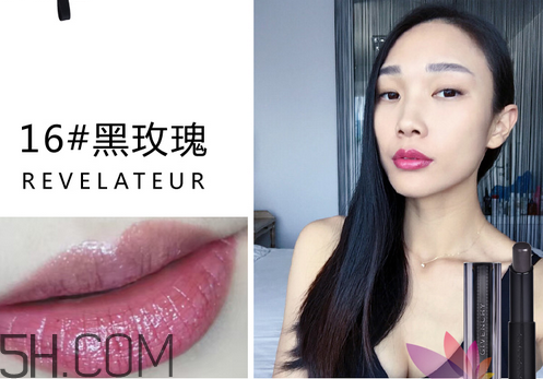 紀梵希禁忌之吻16號是什么顏色？紀梵希哪個色號適合黃皮？