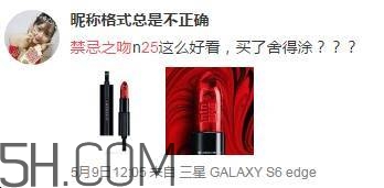 紀梵希新版禁忌之吻有哪些色號？紀梵希禁忌之吻霓虹唇膏試色