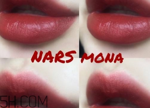 nars mona口紅顯白嗎？nars mona適合黃皮嗎？