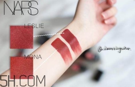 nars mona和leslie一樣嗎？nars mona和leslie試色對比