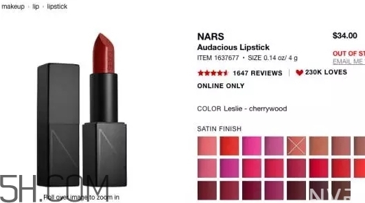 nars leslie停產(chǎn)了嗎？nars leslie張國(guó)榮色還可以買到嗎