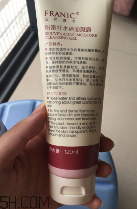 franic潔面凝露含有皂基嗎_franic潔面凝露適合膚質
