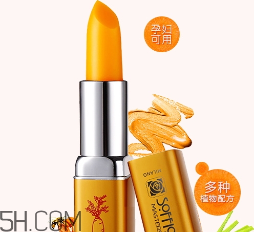 索菲歐口紅是雜牌嗎？索菲歐口紅安全嗎？