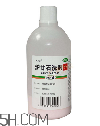 爐甘石洗劑多少錢一瓶？爐甘石洗劑治痤瘡嗎？