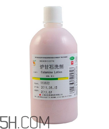 爐甘石洗劑多少錢一瓶？爐甘石洗劑治痤瘡嗎？