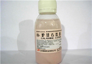 爐甘石洗劑是洗還是擦？爐甘石洗劑是什么顏色？