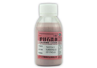 爐甘石洗劑是抗生素嗎？爐甘石洗劑是治什么的？