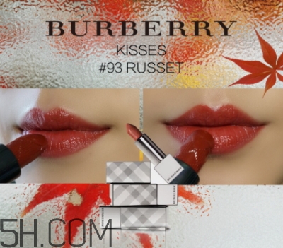 burberry93口紅多少錢？burberry巴寶莉93替代色